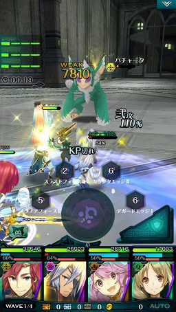 画像ギャラリー No.010のサムネイル画像 / 【PR】戦略と快感のコマンド×アクションRPG「エンドライド -X fragments-」最難関ステージ到達までの鉄板攻略をお届け！