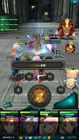 画像ギャラリー No.013のサムネイル画像 / 【PR】戦略と快感のコマンド×アクションRPG「エンドライド -X fragments-」最難関ステージ到達までの鉄板攻略をお届け！