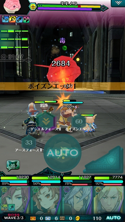 画像ギャラリー No.014のサムネイル画像 / 【PR】戦略と快感のコマンド×アクションRPG「エンドライド -X fragments-」最難関ステージ到達までの鉄板攻略をお届け！