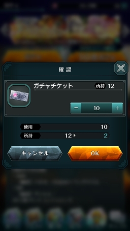 画像ギャラリー No.015のサムネイル画像 / 【PR】戦略と快感のコマンド×アクションRPG「エンドライド -X fragments-」最難関ステージ到達までの鉄板攻略をお届け！