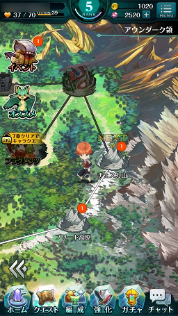 画像ギャラリー No.016のサムネイル画像 / 【PR】戦略と快感のコマンド×アクションRPG「エンドライド -X fragments-」最難関ステージ到達までの鉄板攻略をお届け！