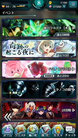 画像ギャラリー No.019のサムネイル画像 / 【PR】戦略と快感のコマンド×アクションRPG「エンドライド -X fragments-」最難関ステージ到達までの鉄板攻略をお届け！