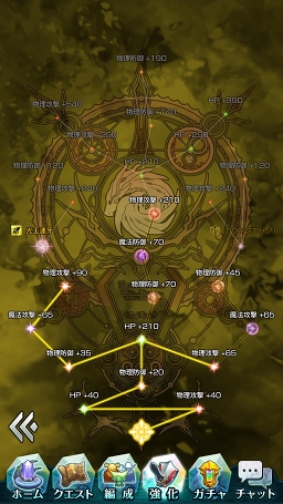 画像ギャラリー No.025のサムネイル画像 / 【PR】戦略と快感のコマンド×アクションRPG「エンドライド -X fragments-」最難関ステージ到達までの鉄板攻略をお届け！
