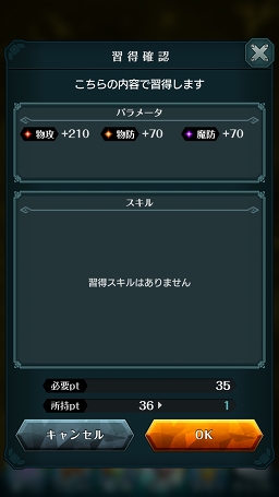 画像ギャラリー No.026のサムネイル画像 / 【PR】戦略と快感のコマンド×アクションRPG「エンドライド -X fragments-」最難関ステージ到達までの鉄板攻略をお届け！