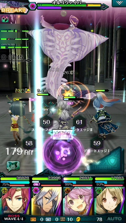 画像ギャラリー No.032のサムネイル画像 / 【PR】戦略と快感のコマンド×アクションRPG「エンドライド -X fragments-」最難関ステージ到達までの鉄板攻略をお届け！