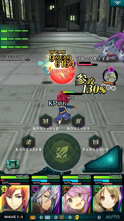 画像ギャラリー No.033のサムネイル画像 / 【PR】戦略と快感のコマンド×アクションRPG「エンドライド -X fragments-」最難関ステージ到達までの鉄板攻略をお届け！