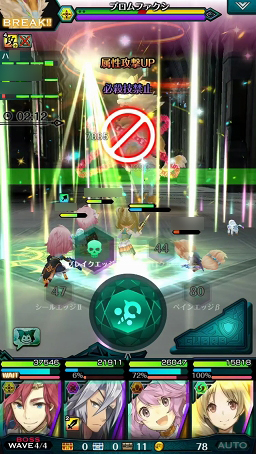 画像ギャラリー No.040のサムネイル画像 / 【PR】戦略と快感のコマンド×アクションRPG「エンドライド -X fragments-」最難関ステージ到達までの鉄板攻略をお届け！