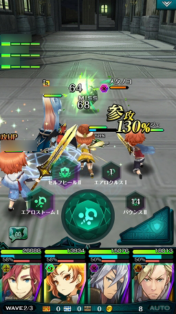 画像ギャラリー No.042のサムネイル画像 / 【PR】戦略と快感のコマンド×アクションRPG「エンドライド -X fragments-」最難関ステージ到達までの鉄板攻略をお届け！