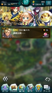 画像ギャラリー No.048のサムネイル画像 / 【PR】戦略と快感のコマンド×アクションRPG「エンドライド -X fragments-」最難関ステージ到達までの鉄板攻略をお届け！
