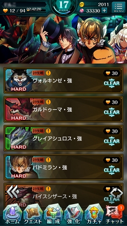 画像ギャラリー No.050のサムネイル画像 / 【PR】戦略と快感のコマンド×アクションRPG「エンドライド -X fragments-」最難関ステージ到達までの鉄板攻略をお届け！
