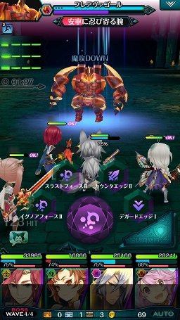 画像ギャラリー No.054のサムネイル画像 / 【PR】戦略と快感のコマンド×アクションRPG「エンドライド -X fragments-」最難関ステージ到達までの鉄板攻略をお届け！