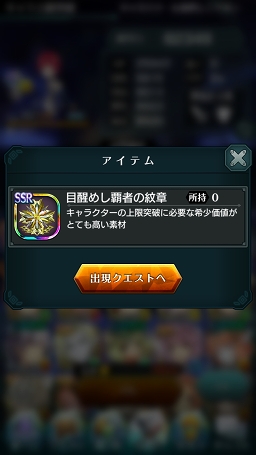 画像ギャラリー No.056のサムネイル画像 / 【PR】戦略と快感のコマンド×アクションRPG「エンドライド -X fragments-」最難関ステージ到達までの鉄板攻略をお届け！
