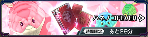 画像ギャラリー No.058のサムネイル画像 / 【PR】戦略と快感のコマンド×アクションRPG「エンドライド -X fragments-」最難関ステージ到達までの鉄板攻略をお届け！