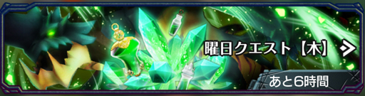 画像ギャラリー No.061のサムネイル画像 / 【PR】戦略と快感のコマンド×アクションRPG「エンドライド -X fragments-」最難関ステージ到達までの鉄板攻略をお届け！