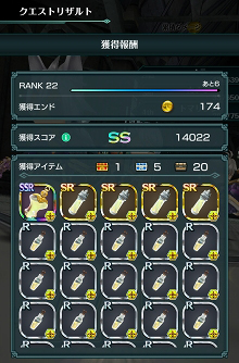 画像ギャラリー No.067のサムネイル画像 / 【PR】戦略と快感のコマンド×アクションRPG「エンドライド -X fragments-」最難関ステージ到達までの鉄板攻略をお届け！