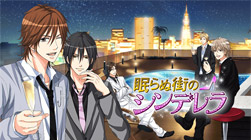 画像ギャラリー No.006のサムネイル画像 / 恋愛ドラマアプリの胸キュンストーリーを読めるスマホアプリ「100シーンの恋＋」が配信に