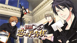 画像ギャラリー No.007のサムネイル画像 / 恋愛ドラマアプリの胸キュンストーリーを読めるスマホアプリ「100シーンの恋＋」が配信に