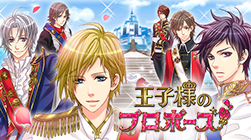 画像ギャラリー No.008のサムネイル画像 / 恋愛ドラマアプリの胸キュンストーリーを読めるスマホアプリ「100シーンの恋＋」が配信に