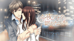 画像ギャラリー No.010のサムネイル画像 / 恋愛ドラマアプリの胸キュンストーリーを読めるスマホアプリ「100シーンの恋＋」が配信に