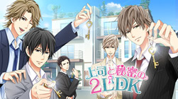 画像ギャラリー No.012のサムネイル画像 / 恋愛ドラマアプリの胸キュンストーリーを読めるスマホアプリ「100シーンの恋＋」が配信に