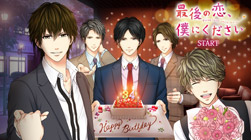 画像ギャラリー No.014のサムネイル画像 / 恋愛ドラマアプリの胸キュンストーリーを読めるスマホアプリ「100シーンの恋＋」が配信に