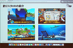 画像ギャラリー No.018のサムネイル画像 / Google，スマートフォン組み込み型VR HMD「Daydream View」を1万2000円で国内発売。第2世代モデル