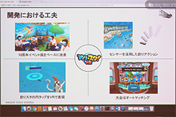 画像ギャラリー No.021のサムネイル画像 / Google，スマートフォン組み込み型VR HMD「Daydream View」を1万2000円で国内発売。第2世代モデル