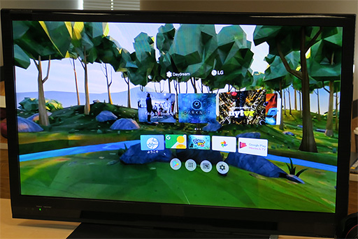 画像ギャラリー No.022のサムネイル画像 / Google，スマートフォン組み込み型VR HMD「Daydream View」を1万2000円で国内発売。第2世代モデル