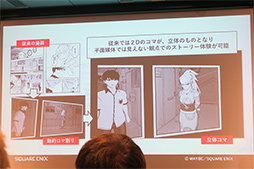 画像ギャラリー No.019のサムネイル画像 / Lenovo，Daydream準拠のスタンドアロン型VR HMD「Mirage Solo」を5月11日に国内発売