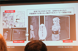 画像ギャラリー No.020のサムネイル画像 / Lenovo，Daydream準拠のスタンドアロン型VR HMD「Mirage Solo」を5月11日に国内発売