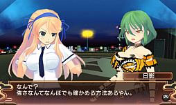 画像ギャラリー No.018のサムネイル画像 / マーベラス・高木氏が明かす「閃乱カグラ」の裏側――鉄拳・原田Pの不定期連載「原田が斬る！」。第4回は爆乳プロデューサーがその半生と，これからの10年を語る