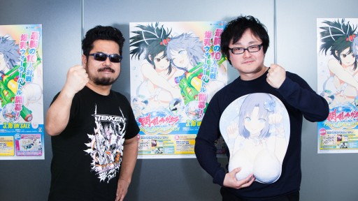画像ギャラリー No.027のサムネイル画像 / マーベラス・高木氏が明かす「閃乱カグラ」の裏側――鉄拳・原田Pの不定期連載「原田が斬る！」。第4回は爆乳プロデューサーがその半生と，これからの10年を語る