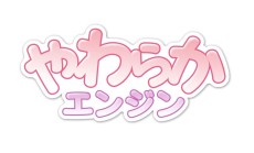 画像ギャラリー No.041のサムネイル画像 / マーベラス・高木氏が明かす「閃乱カグラ」の裏側――鉄拳・原田Pの不定期連載「原田が斬る！」。第4回は爆乳プロデューサーがその半生と，これからの10年を語る