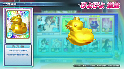 画像ギャラリー No.008のサムネイル画像 / 「閃乱カグラ PEACH BEACH SPLASH」，くねくねフィニッシュで使える危険（？）な新色「黄金」と「白」が登場するDLC第2弾が本日配信