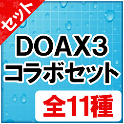 画像ギャラリー No.014のサムネイル画像 / 「閃乱カグラ PBS」,“ほのか”や“マリー・ローズ”など「DOAX3」のコラボキャラクターが本日配信