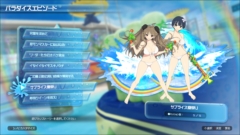 画像ギャラリー No.010のサムネイル画像 / 「閃乱カグラ PEACH BEACH SPLASH」のパッチ1.04が配信開始。新ルールや新マップ,パラダイスエピソードなどが追加