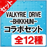 画像ギャラリー No.003のサムネイル画像 / 「閃乱カグラ PEACH BEACH SPLASH」，「VALKYRIE DRIVE」コラボキャラクターとして“神楽坂倫花”と“神楽坂乱花”が本日配信