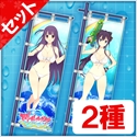 画像ギャラリー No.011のサムネイル画像 / 「閃乱カグラ PEACH BEACH SPLASH」，「VALKYRIE DRIVE」コラボキャラクターとして“神楽坂倫花”と“神楽坂乱花”が本日配信