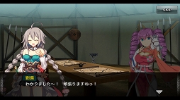 画像ギャラリー No.004のサムネイル画像 / 【PR】三国志の英雄達が華麗に美少女化。スマホで楽しめるシリーズ最新作「三極姫 DEFENCE」の魅力を紹介
