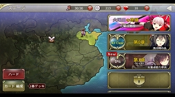 画像ギャラリー No.008のサムネイル画像 / 【PR】三国志の英雄達が華麗に美少女化。スマホで楽しめるシリーズ最新作「三極姫 DEFENCE」の魅力を紹介