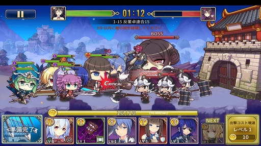 画像ギャラリー No.022のサムネイル画像 / 【PR】三国志の英雄達が華麗に美少女化。スマホで楽しめるシリーズ最新作「三極姫 DEFENCE」の魅力を紹介