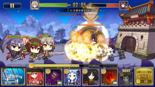画像ギャラリー No.005のサムネイル画像 / 三国志をモチーフにした世界で美少女武将が戦い抜く「三極姫 DEFENCE」iOS版が配信スタート