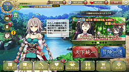 画像ギャラリー No.002のサムネイル画像 / 今夜の「RADIO 4Gamer Tap(仮)」では,「三極姫 DEFENCE」を取り上げます