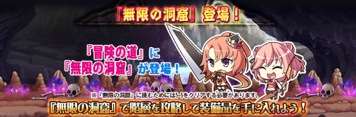 画像ギャラリー No.005のサムネイル画像 / 「三極姫DEFENCE」×「戦極姫7」コラボが4月14日にスタート