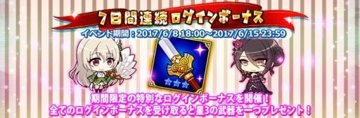 画像ギャラリー No.004のサムネイル画像 / 「三極姫 DEFENCE」，任務達成で「SSR張飛翼徳」が手に入るイベントを開催