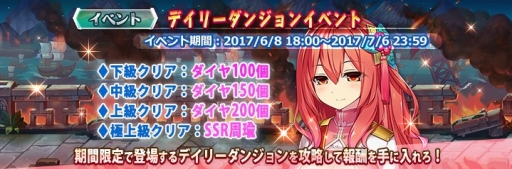 画像ギャラリー No.005のサムネイル画像 / 「三極姫 DEFENCE」，任務達成で「SSR張飛翼徳」が手に入るイベントを開催