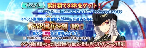 画像ギャラリー No.007のサムネイル画像 / 「三極姫 DEFENCE」，任務達成で「SSR張飛翼徳」が手に入るイベントを開催