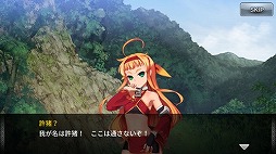 画像ギャラリー No.004のサムネイル画像 / 「三極姫 DEFENCE」，宝玉を集めるイベント「武帝襲来！」が本日スタート