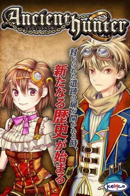 画像ギャラリー No.001のサムネイル画像 / KEMCOの新作RPG「エンシェントハンター」,Android向けに事前登録受付を開始