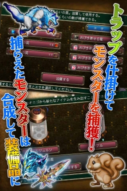 画像ギャラリー No.004のサムネイル画像 / KEMCOの新作RPG「エンシェントハンター」,Android向けに事前登録受付を開始